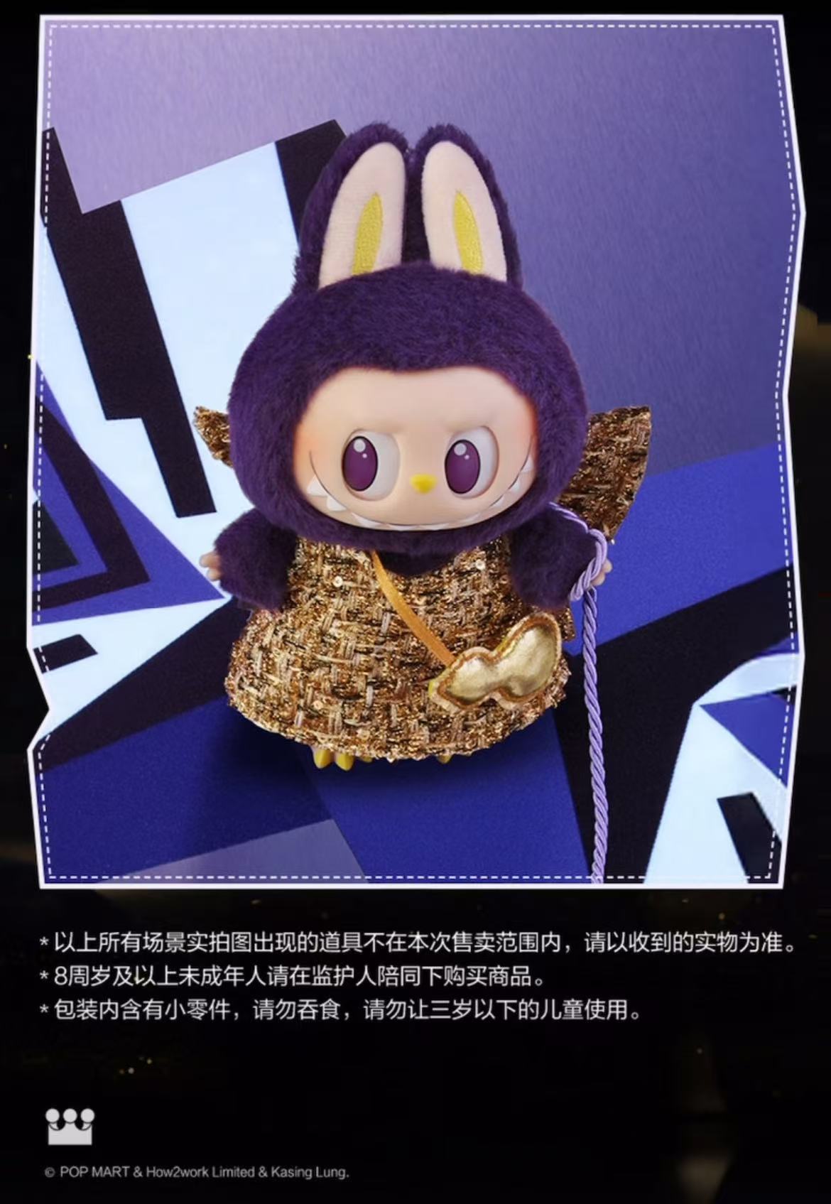 谷子赏品